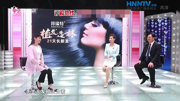 生发特效药邦瑞特,生发神药邦瑞