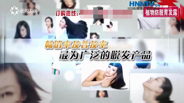 生发特效药邦瑞特,生发神药邦瑞