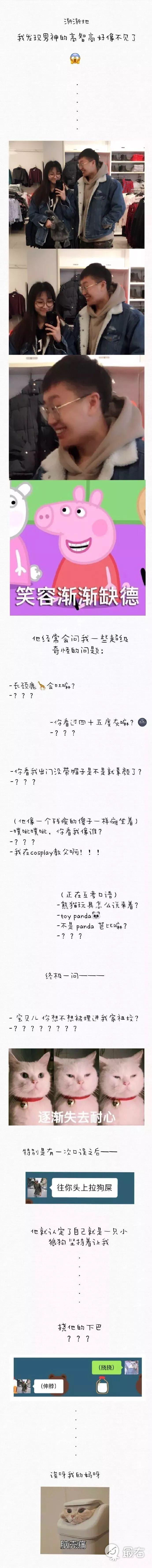 暗恋十年的人对自己表白了,向暗恋十年的男生表白原视频