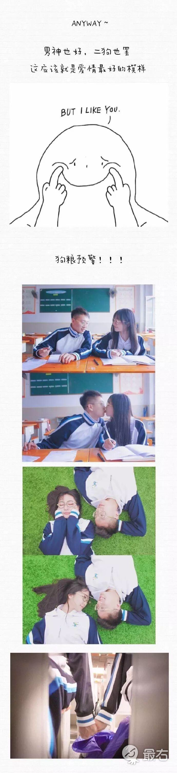 暗恋十年的人对自己表白了,向暗恋十年的男生表白原视频