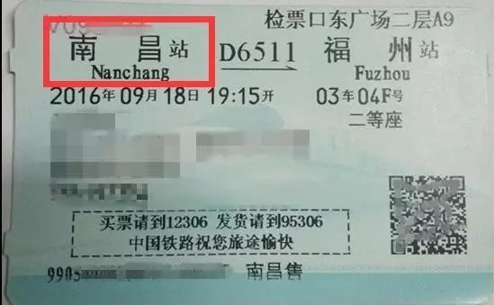 一条视频告诉你高铁怎么坐,坐火车小贴士的视频