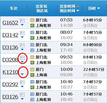 一条视频告诉你高铁怎么坐,坐火车小贴士的视频