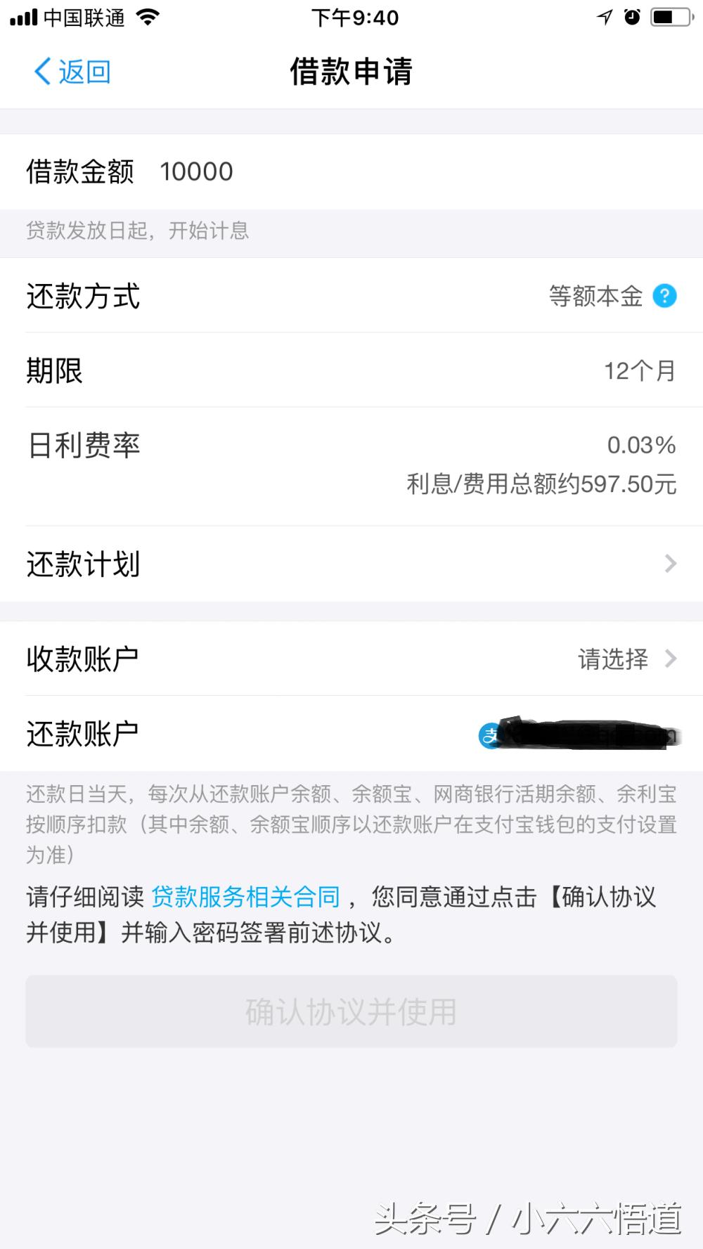 网络现金贷利率,现金贷为什么这么厉害