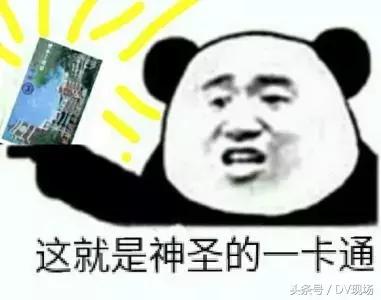 磁卡克隆器被爆违规售卖，你的银行卡还安全吗？