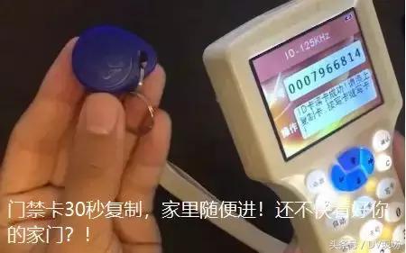 磁卡克隆器被爆违规售卖，你的银行卡还安全吗？