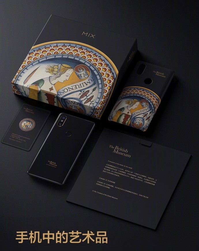 小米mix2s艺术版是限量版吗,小米mix2s各个版本发布价