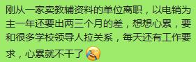 做销售能锻炼自己什么,销售是最能锻炼人的