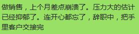 做销售能锻炼自己什么,销售是最能锻炼人的