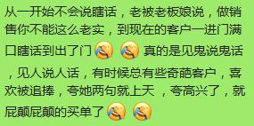 做销售能锻炼自己什么,销售是最能锻炼人的