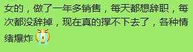 做销售能锻炼自己什么,销售是最能锻炼人的