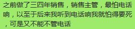 做销售能锻炼自己什么,销售是最能锻炼人的