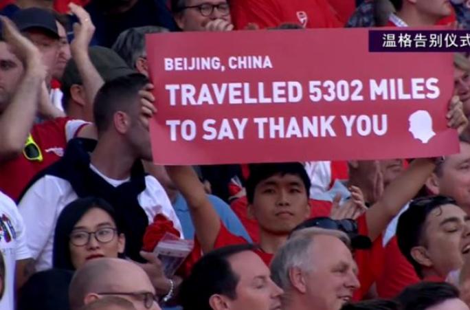 FromArseneKnowstoArseneGoes