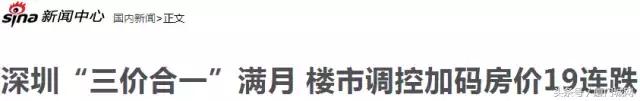 惊恐!五一后厦门二手房速冻!成交量下跌80%!有业主降数百万抛