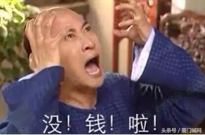 惊恐!五一后厦门二手房速冻!成交量下跌80%!有业主降数百万抛