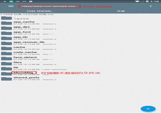 微信聊天记录删了腾讯去找回来,微信纪委能调取已删微信记录吗