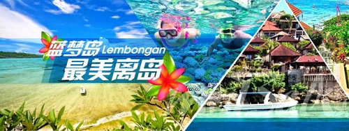 巴厘岛自驾游景点攻略,去仙本那和巴厘岛旅游攻略