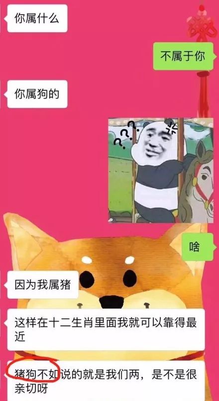 刚加女生怎么聊天才不会被拉黑,不知道跟女生聊天会不会被拉黑