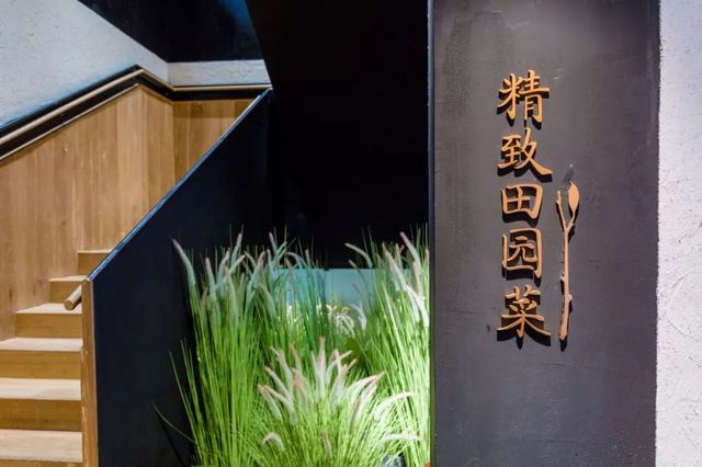 广州有家柴火酒家,广州柴火灶土菜馆