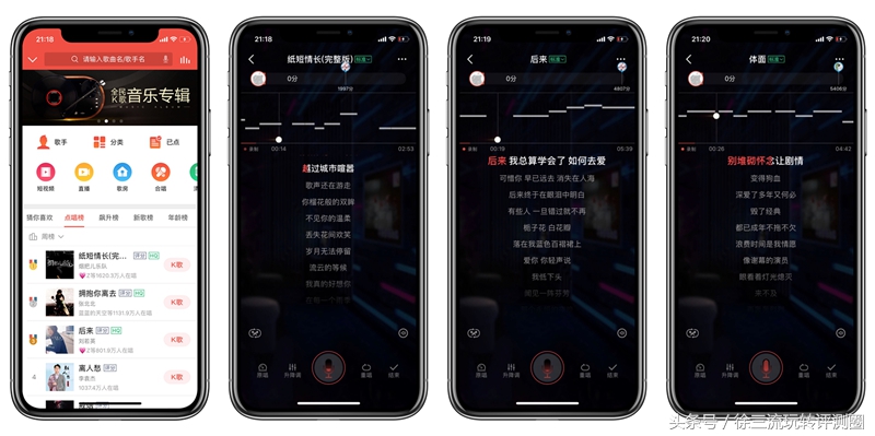 飞利浦智能k歌麦克风,飞利浦dlk38001全民k歌麦克风