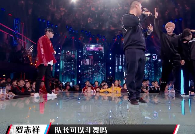 罗志祥帮田一德,易烊千玺韩宇vs罗志祥田一德