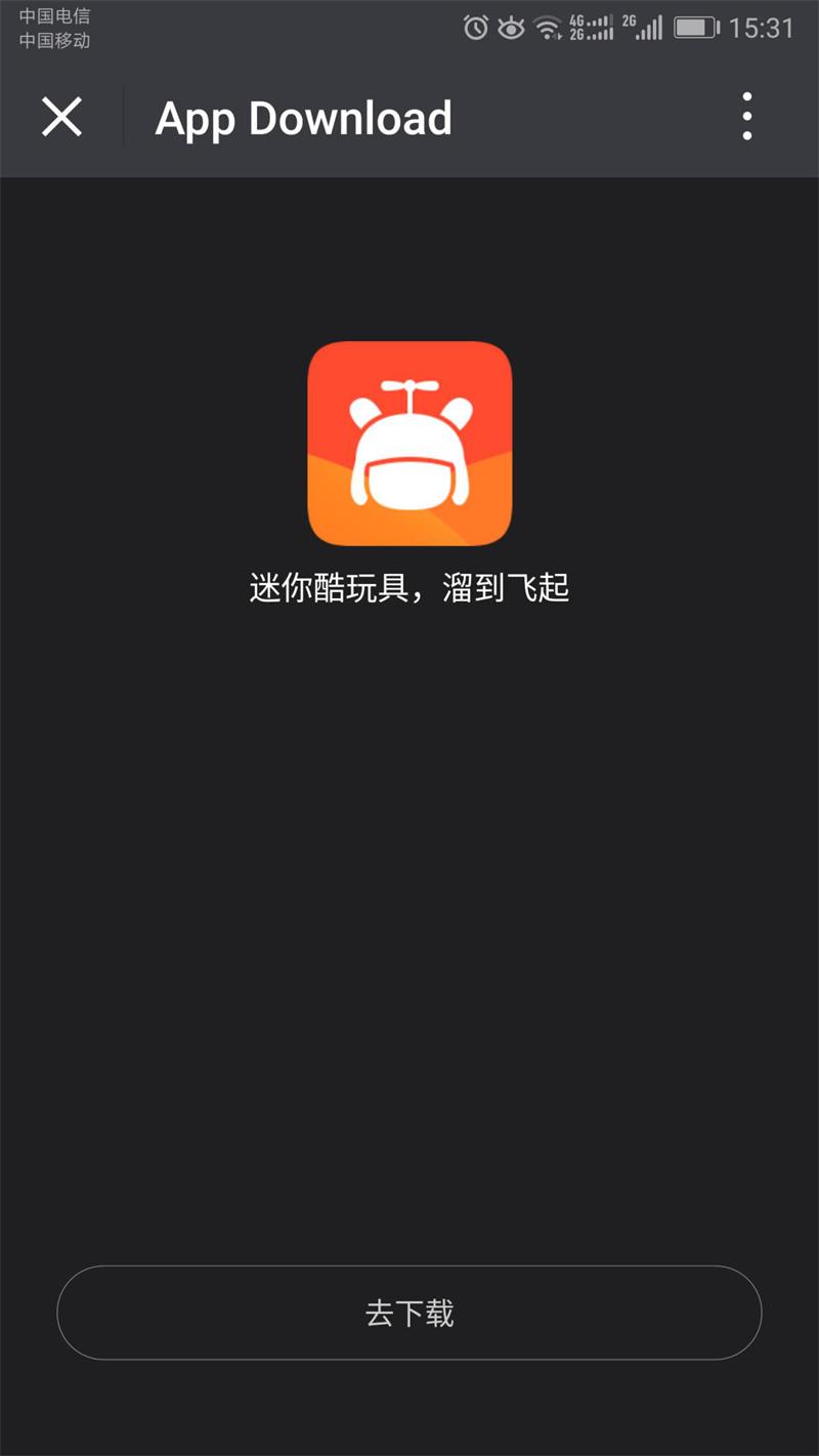 米兔无人机,小米无人机评测米兔