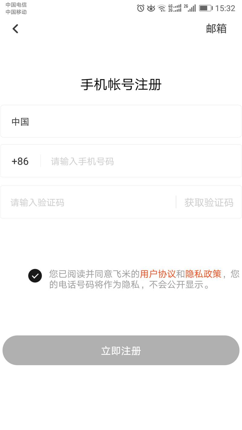 米兔无人机,小米无人机评测米兔