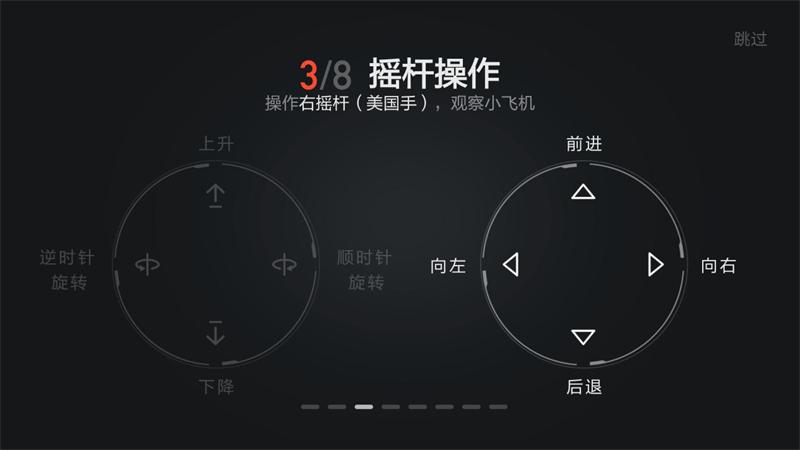 米兔无人机,小米无人机评测米兔