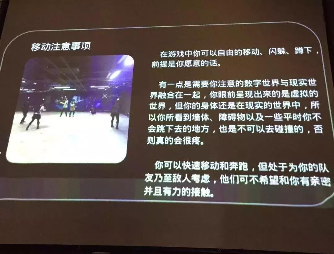 传统轰趴+VR/AR结合，400万开的“VR体验馆”到底怎样？