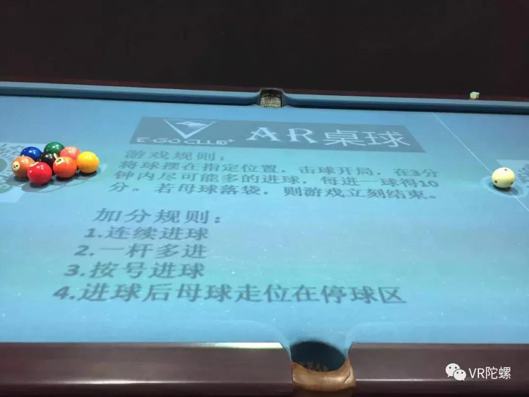 传统轰趴+VR/AR结合，400万开的“VR体验馆”到底怎样？