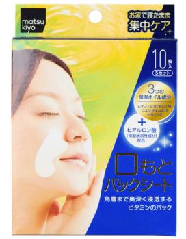 爱笑的女生如何避免法令纹加深,消除笑出来的法令纹最佳方法