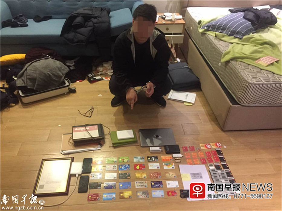 小心!每天这样的套路有10万次,南宁一市民接到95533的短信后被骗上万元