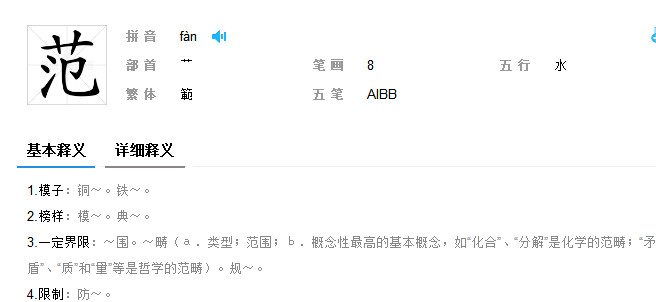 读错字很丢人,读错字在所难免