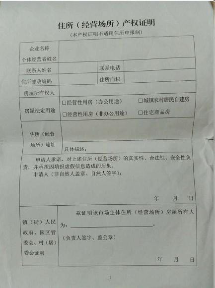 企业融资赚钱技巧,创业企业融资技巧