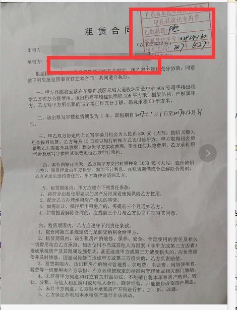 企业融资赚钱技巧,创业企业融资技巧