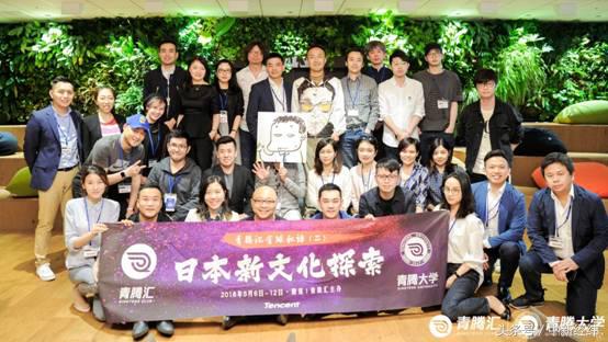 DMM创始人龟山敬司:我曾失败400多次