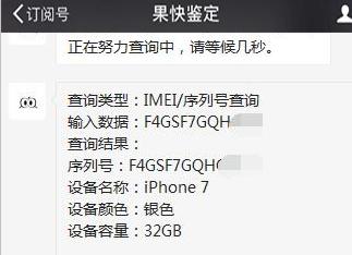 全新美版iphone 7 (iphone 7美版)