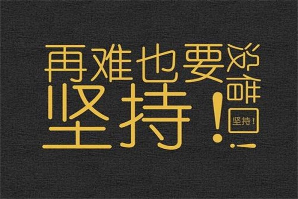 吸毒后的补救措施是怎样的？