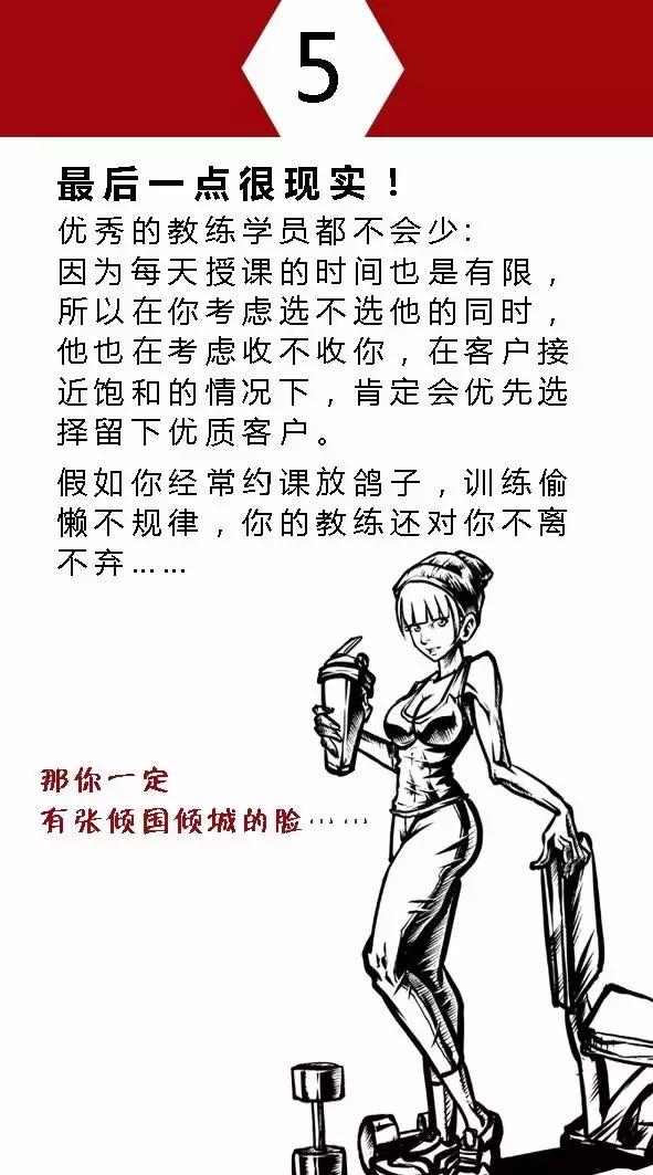 健身教练眼中的食谱,合格健身教练