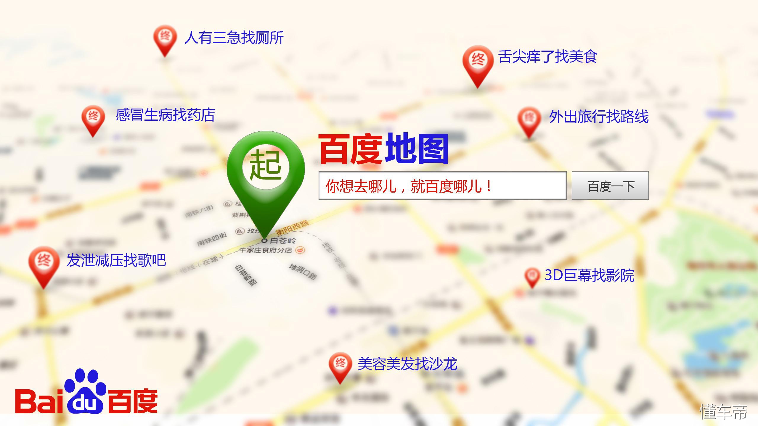 不熟悉的城市导航开车技巧,在不熟悉的路开车