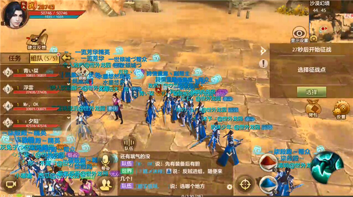 天龙八部手游雪原攻略大全,天龙八部手游四大攻略大全