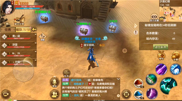 天龙八部手游雪原攻略大全,天龙八部手游四大攻略大全