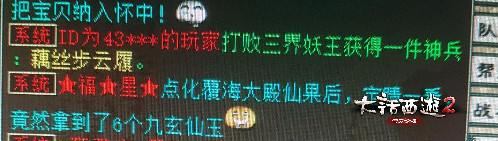 大话2八联服务器排名,大话2松鼠和黄金哪个实用