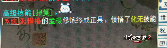 大话2八联服务器排名,大话2松鼠和黄金哪个实用