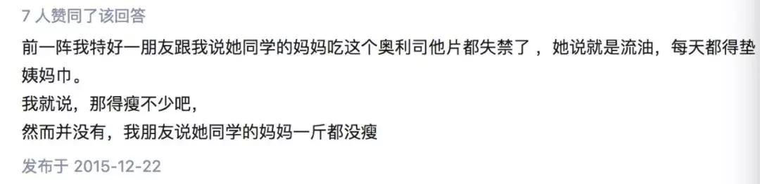 千万不要轻易吃减肥餐,千万不要多吃减肥药