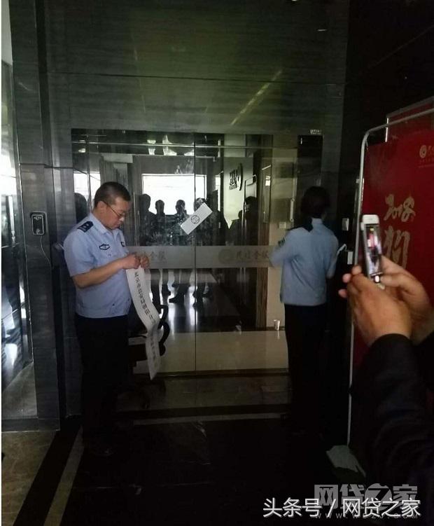 中融民信最终怎么定罪,中融民信案最新消息