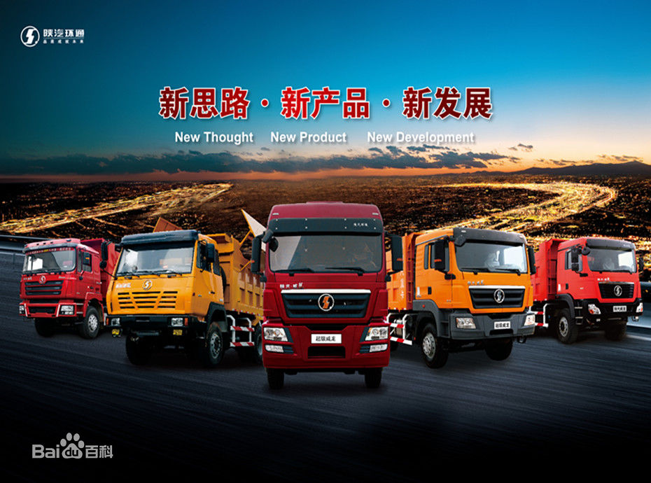 陕汽最新内退新闻,陕汽内退最新政策