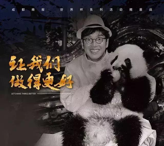 谭咏麟同众多港星同台,谭咏麟与众星演出