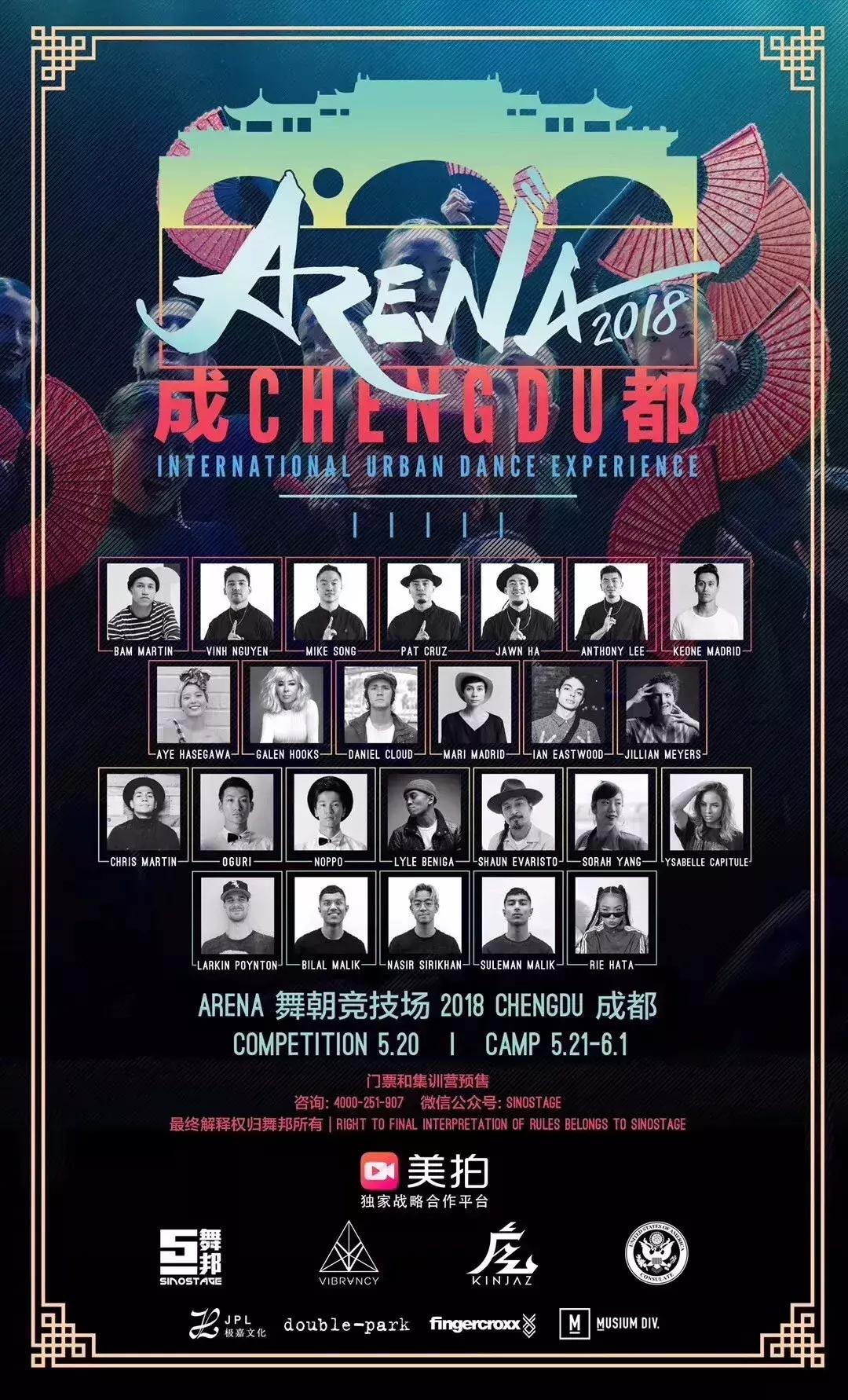 谭咏麟同众多港星同台,谭咏麟与众星演出