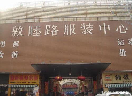 郑州哪里批发服装批发,武汉和郑州服装批发哪里拿货便宜