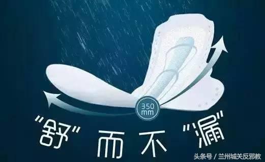 乱用卫生巾会引起什么,用卫生巾有什么忌讳